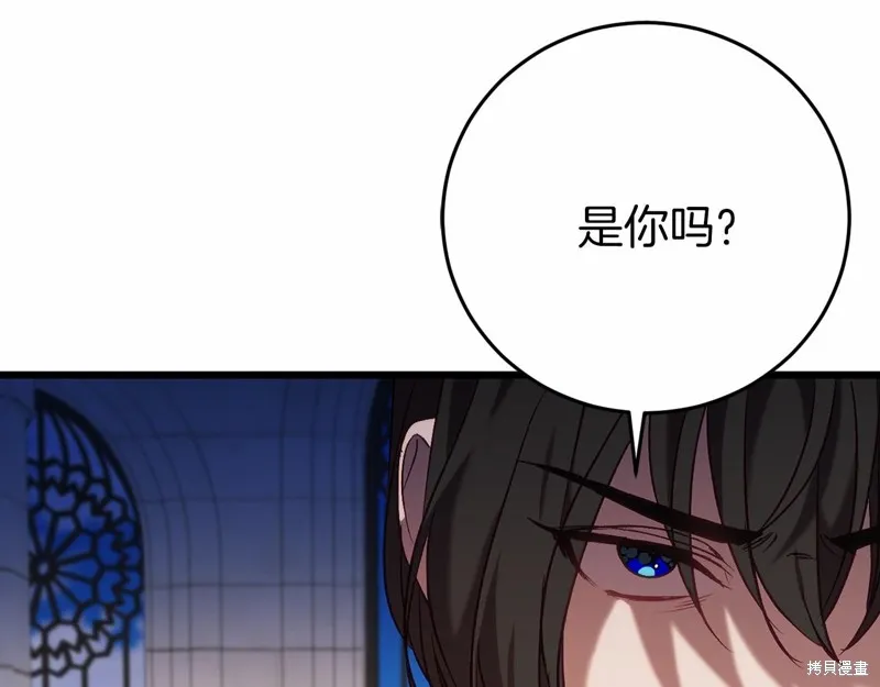 第23话 第89页