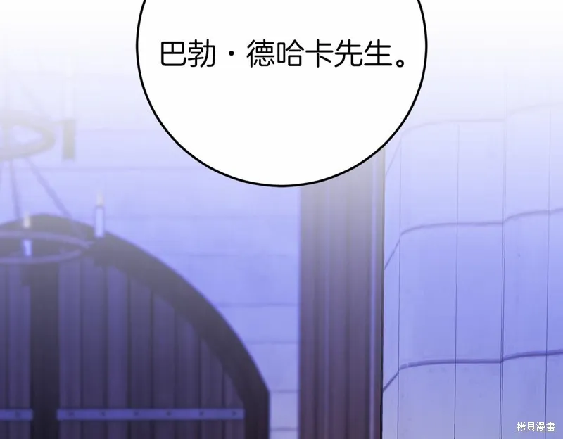 第23话 第92页