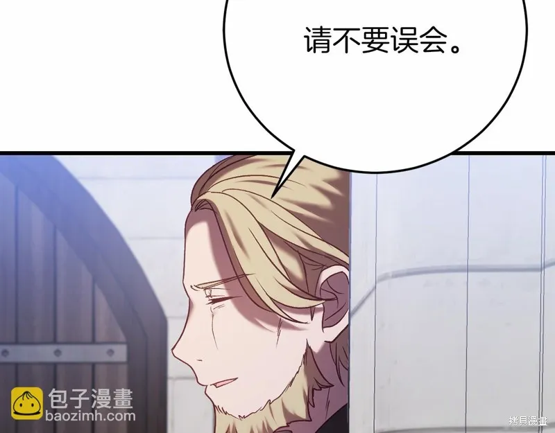 第23话 第97页