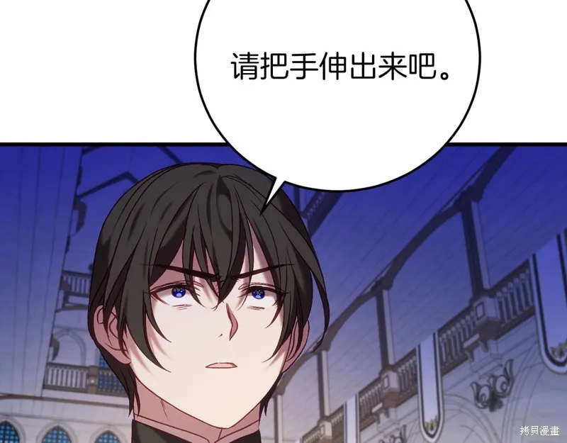 第23话 第102页