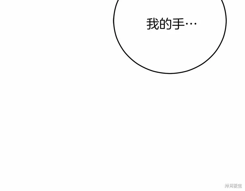 第23话 第106页