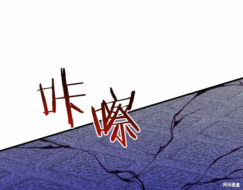 第23话 第110页
