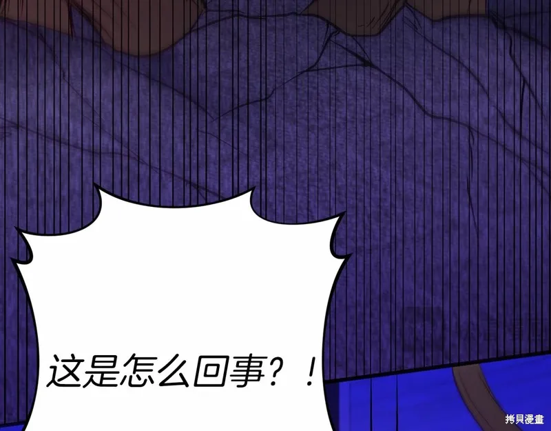 第23话 第116页
