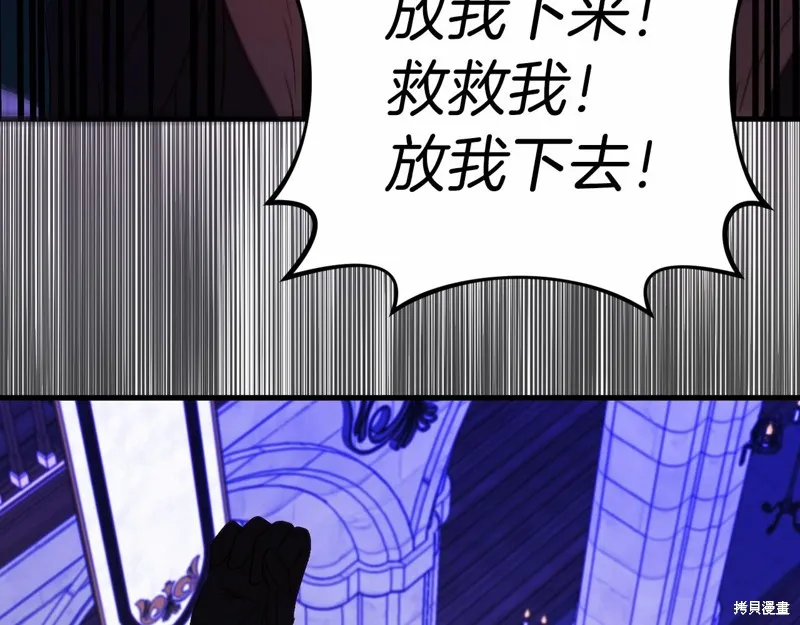 第23话 第119页