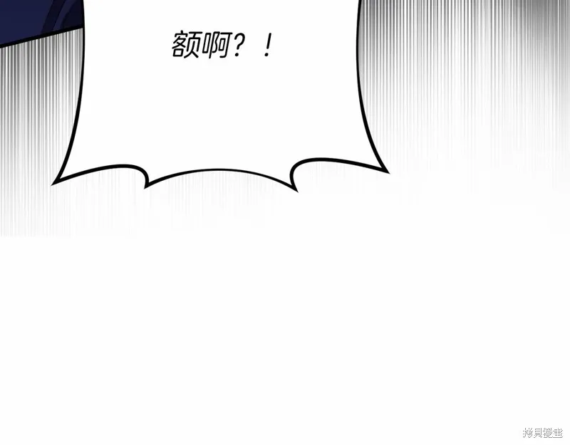 第23话 第122页
