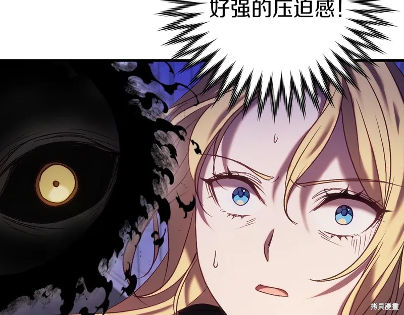 第23话 第124页
