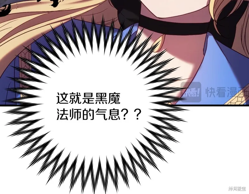 第23话 第125页
