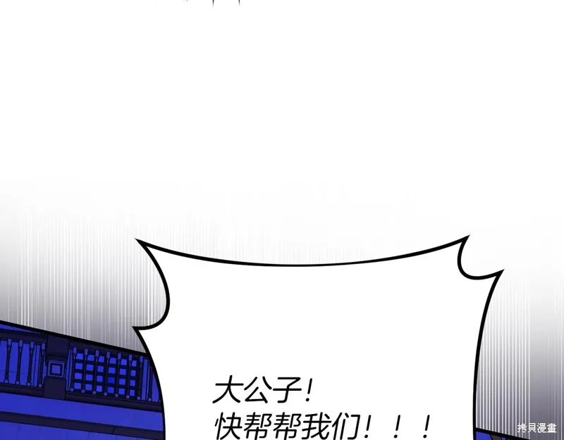 第23话 第126页