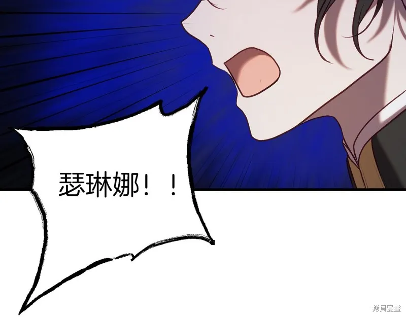 第23话 第131页
