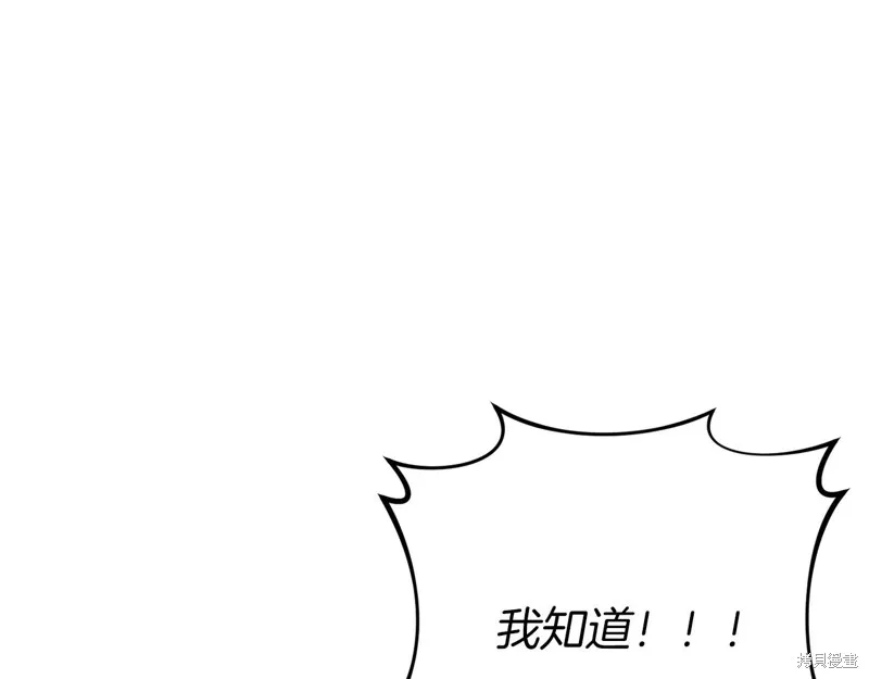 第23话 第132页