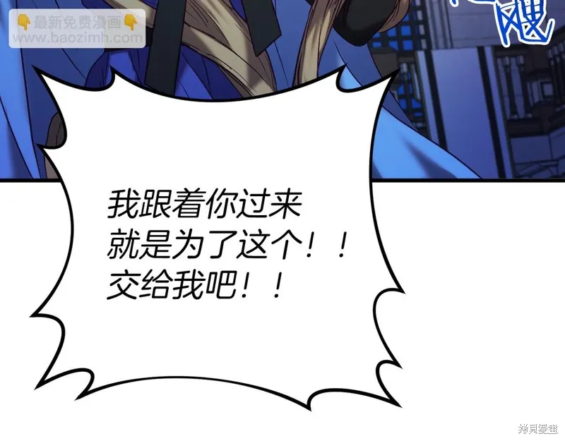 第23话 第134页