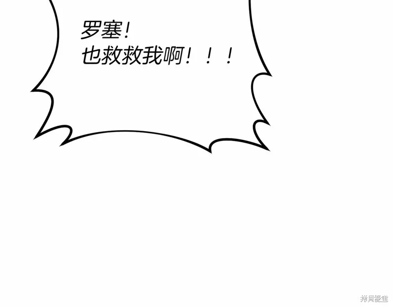 第23话 第147页