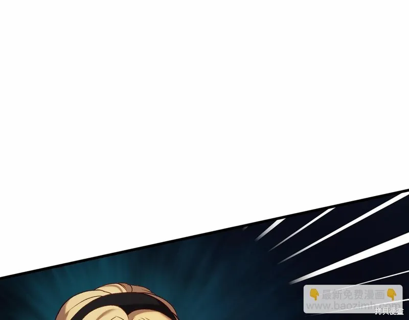 第23话 第148页