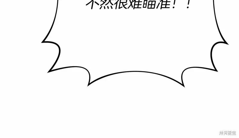 第23话 第150页