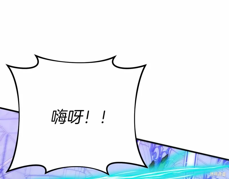 第23话 第151页