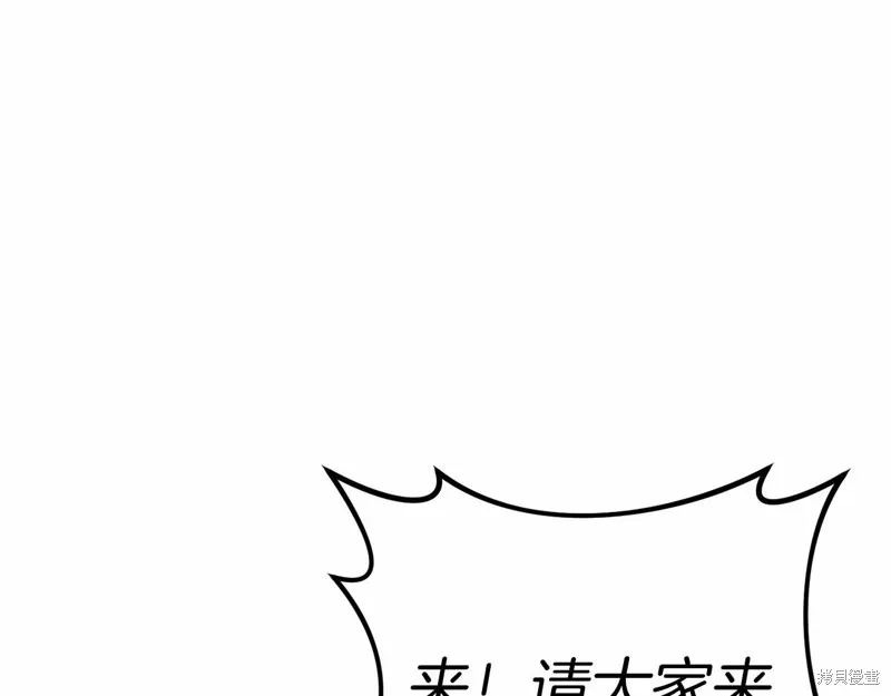 第23话 第160页