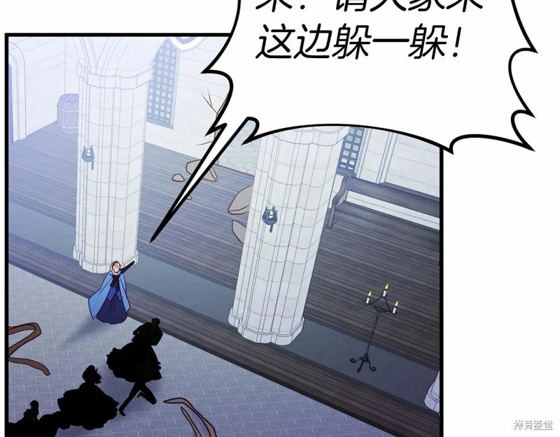 第23话 第161页