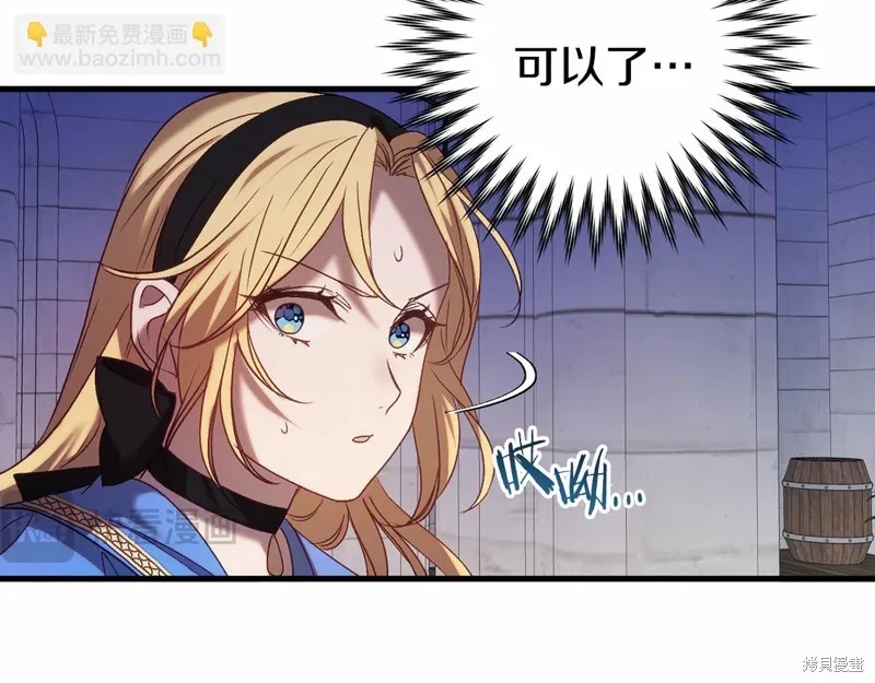 第23话 第164页