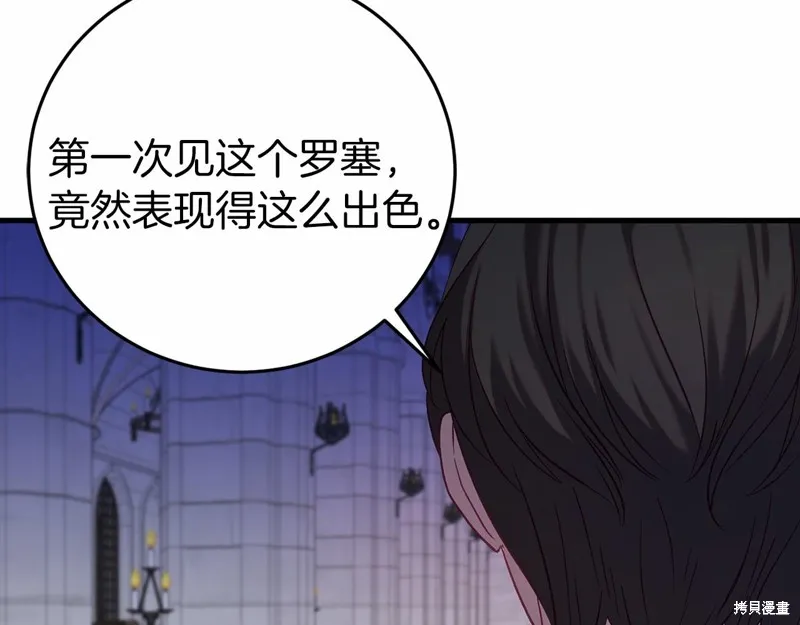 第23话 第166页