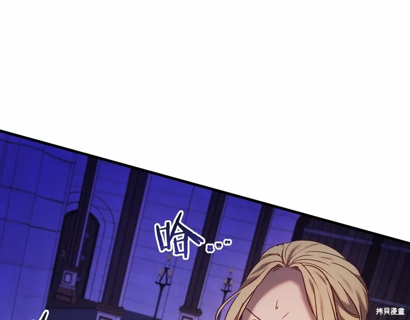 第23话 第173页