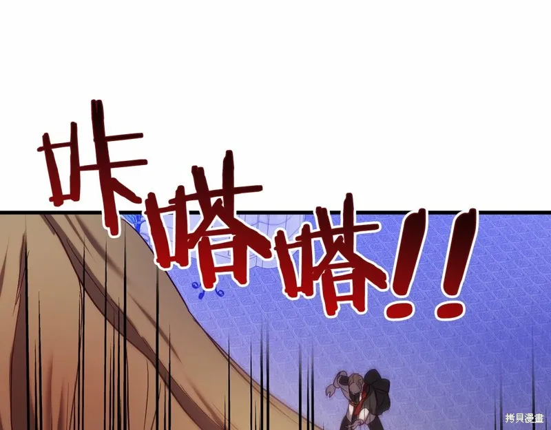 第23话 第176页