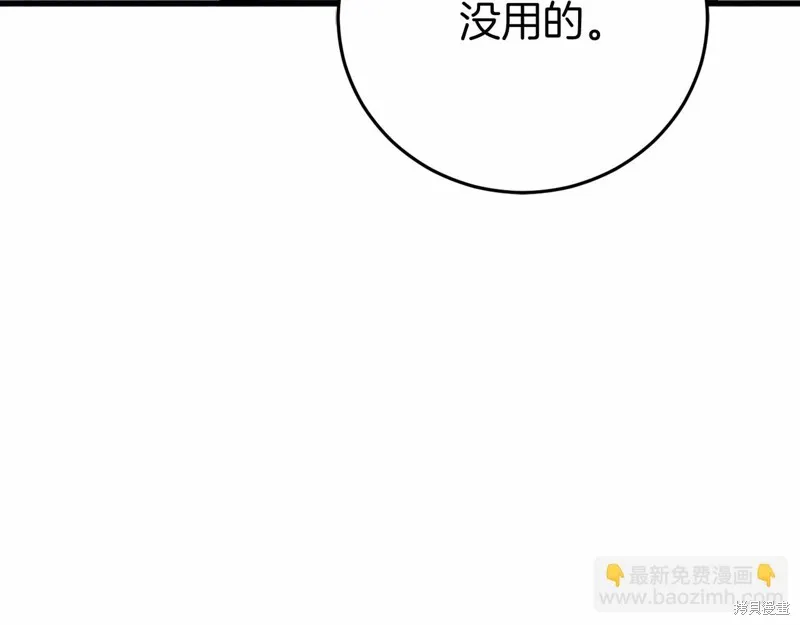 第23话 第181页