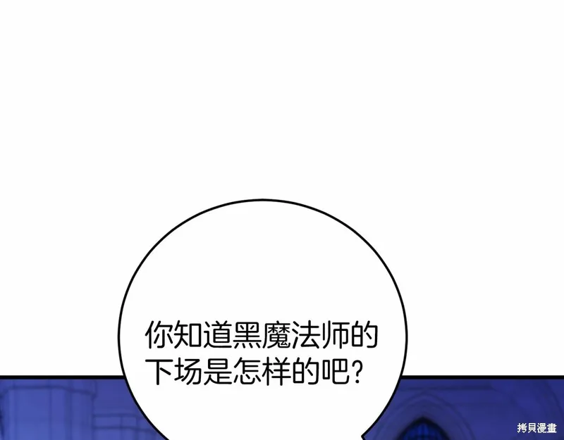 第23话 第184页
