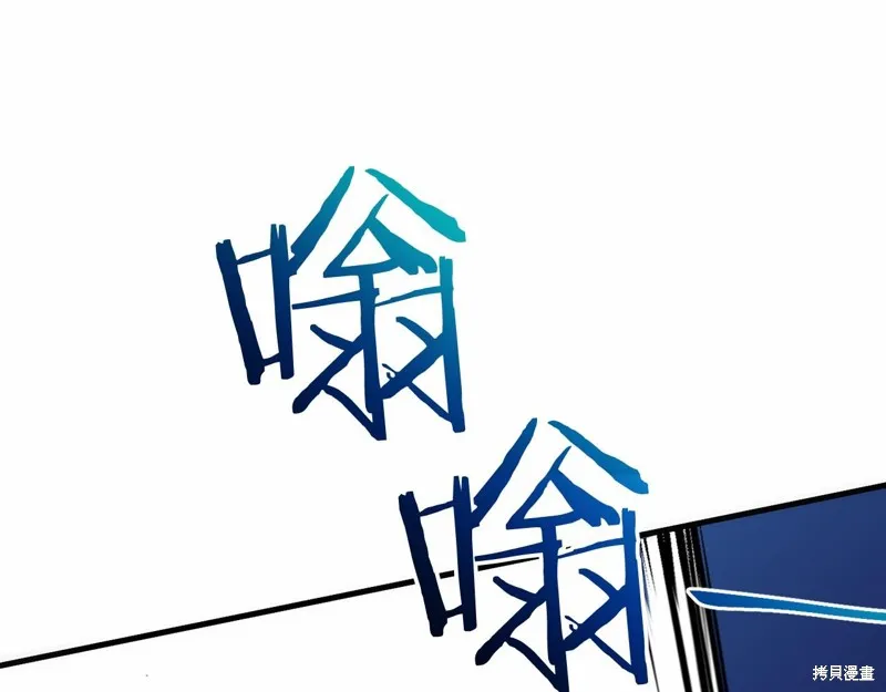第23话 第187页