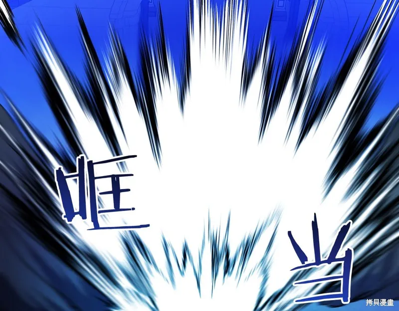 第23话 第195页