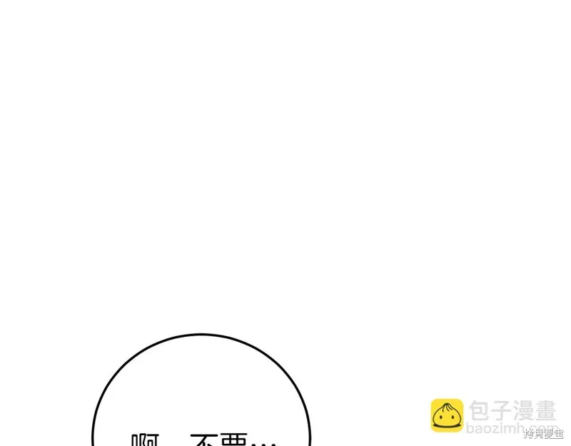 第23话 第197页