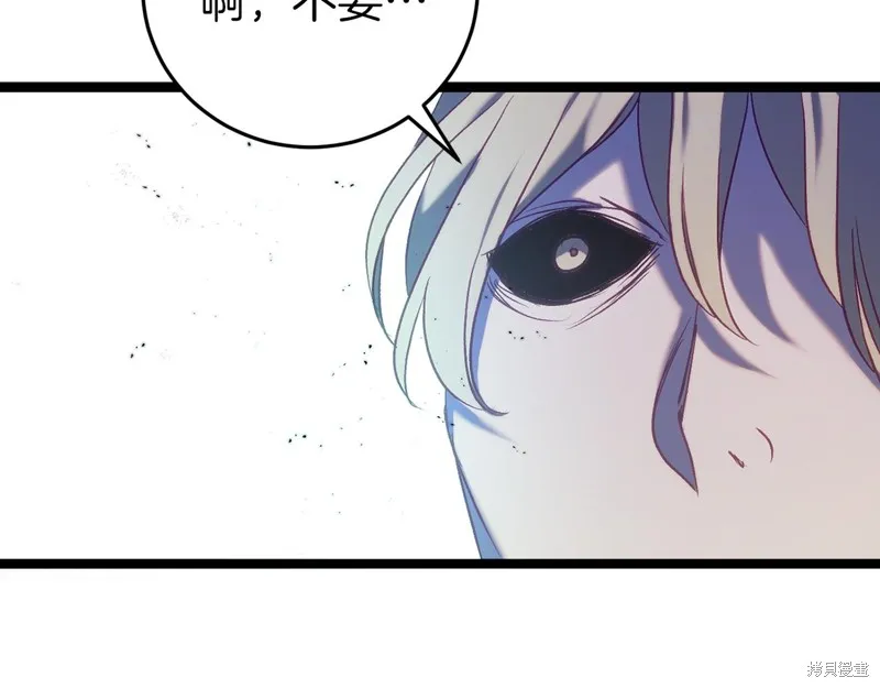 第23话 第198页