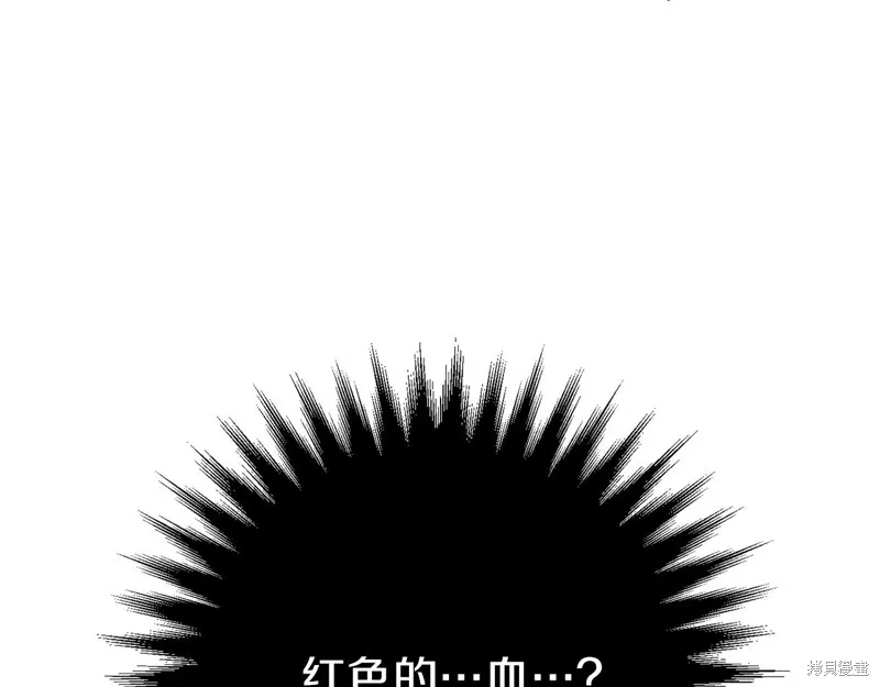 第23话 第206页
