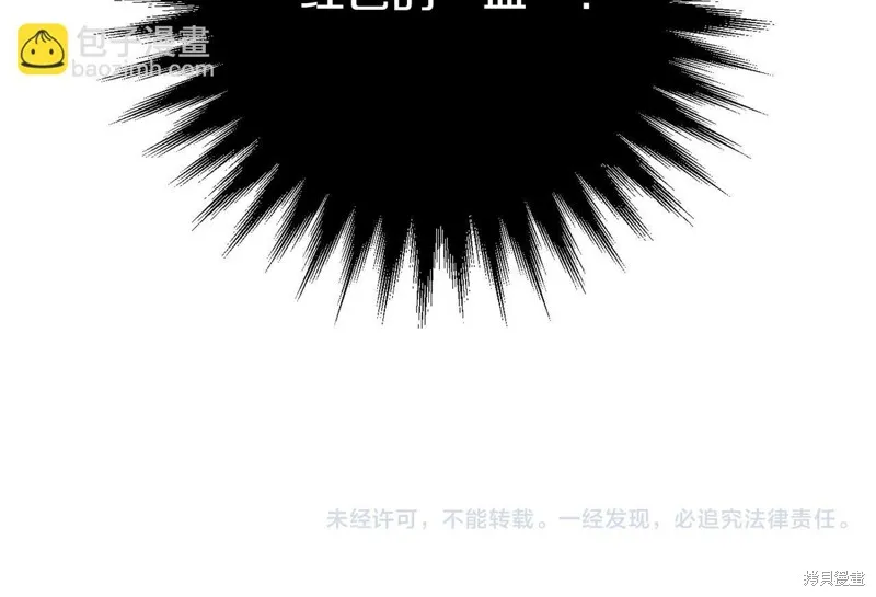 第23话 第207页