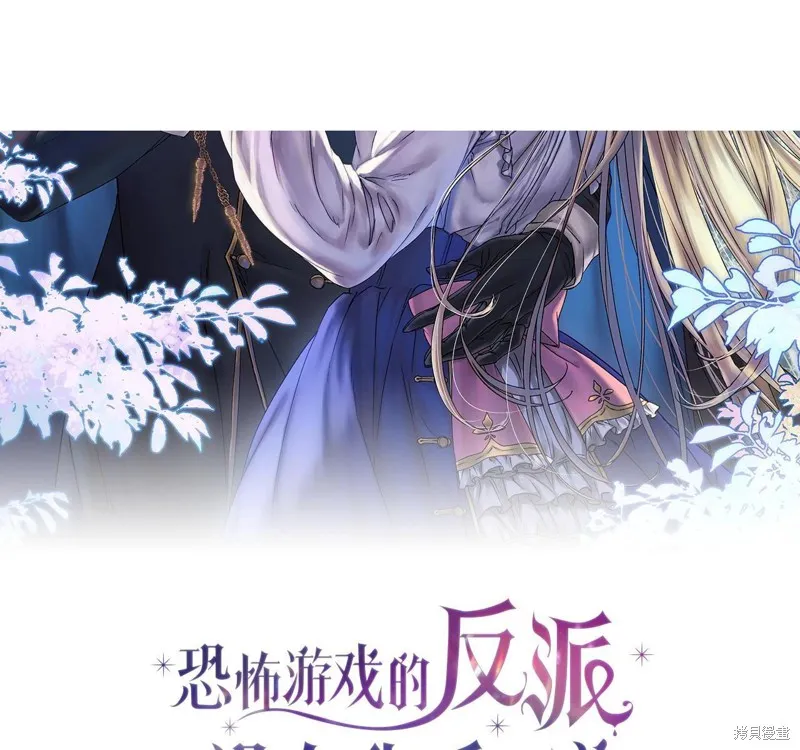 第24话 第2页
