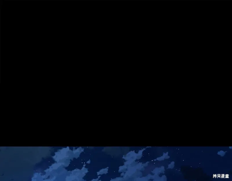 第24话 第4页