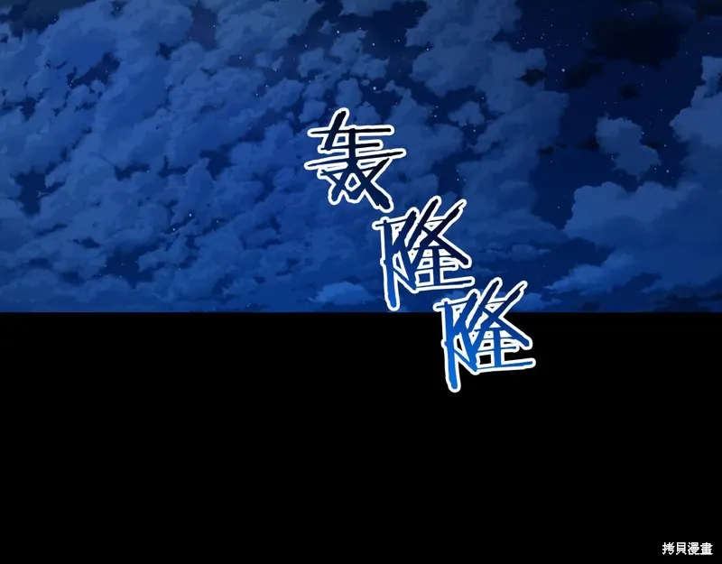 第24话 第5页