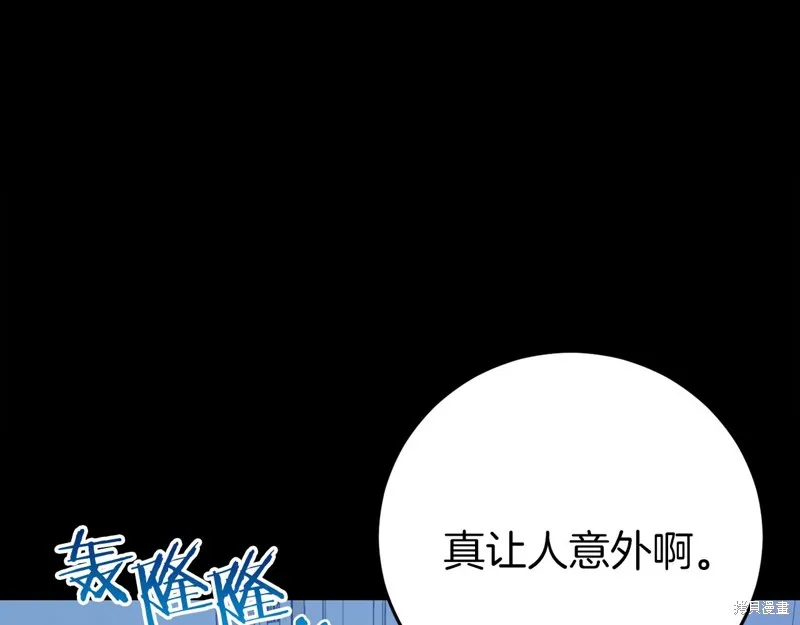 第24话 第6页