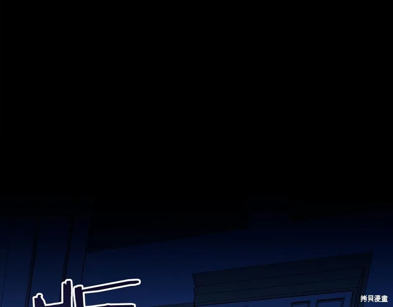 第24话 第10页