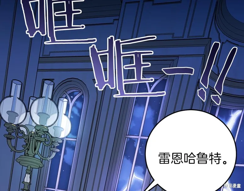 第24话 第11页