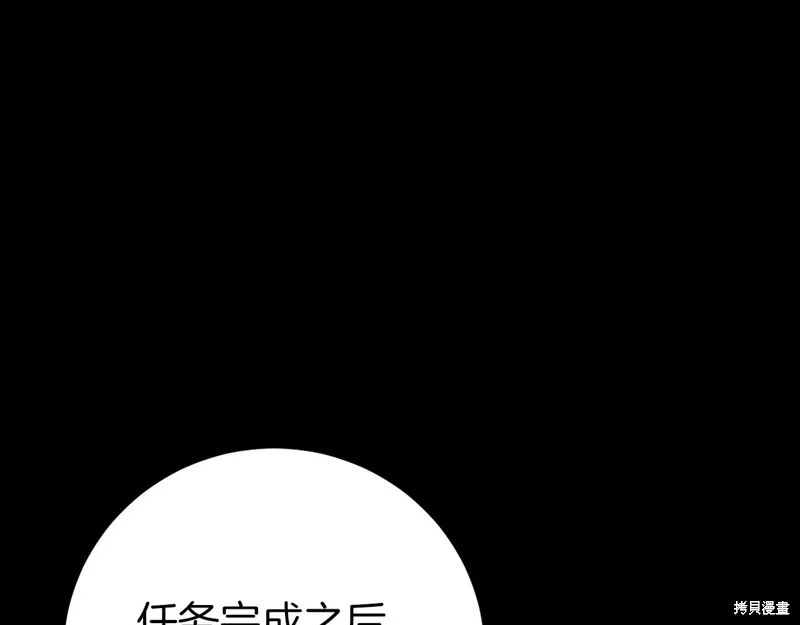 第24话 第15页