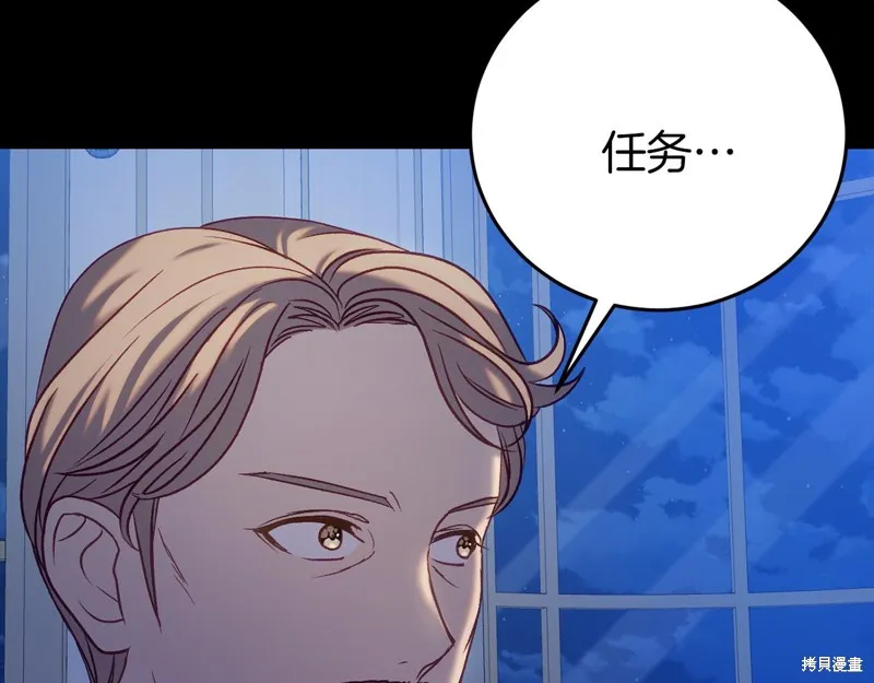 第24话 第19页