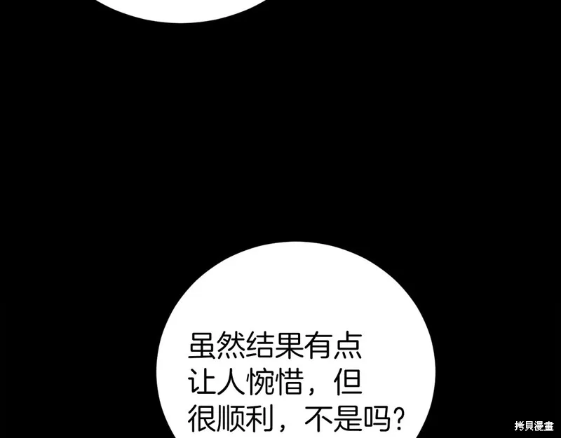 第24话 第21页