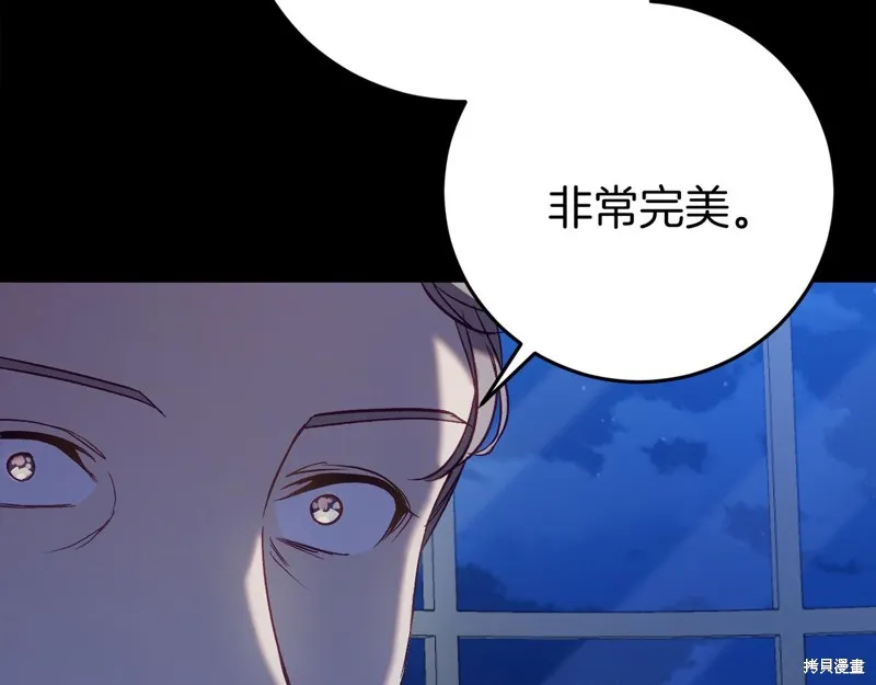 第24话 第22页