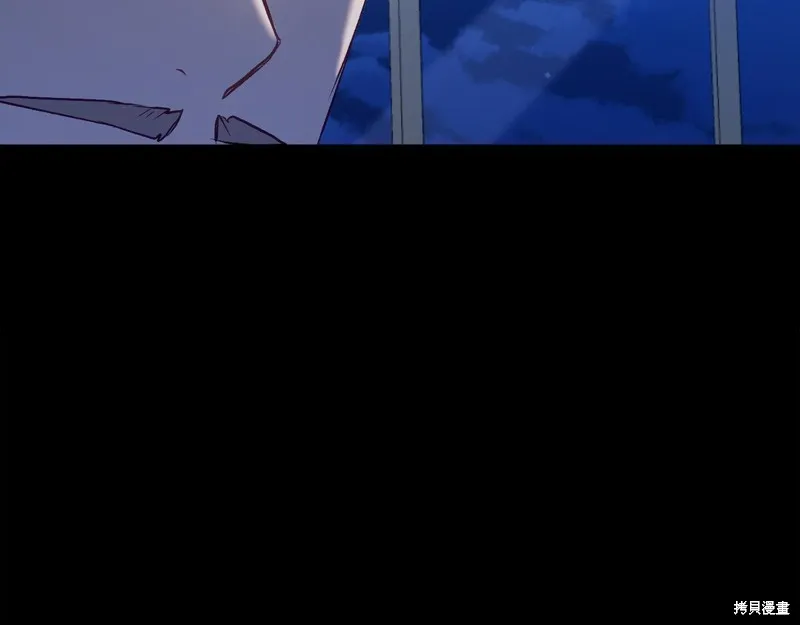 第24话 第23页