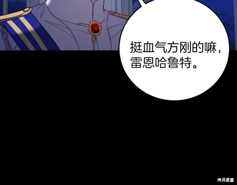 第24话 第29页