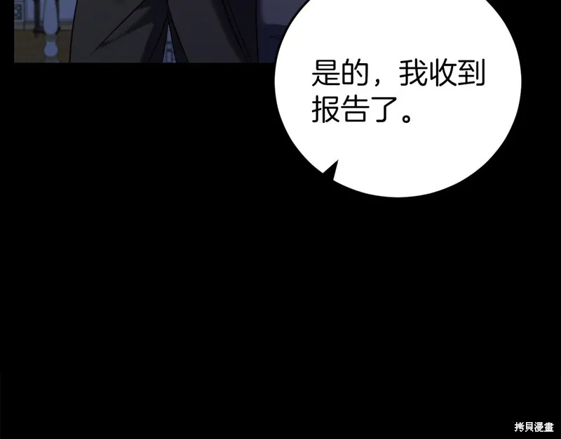 第24话 第36页