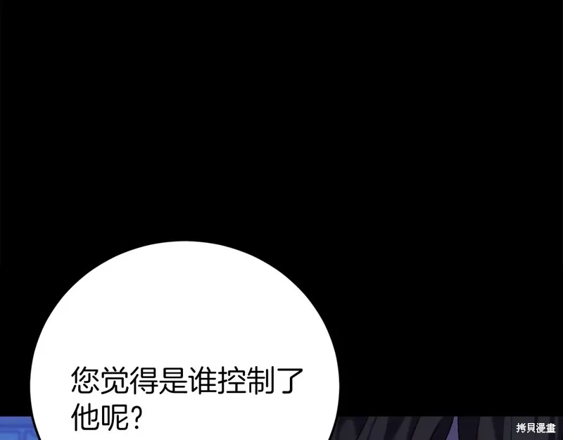第24话 第37页