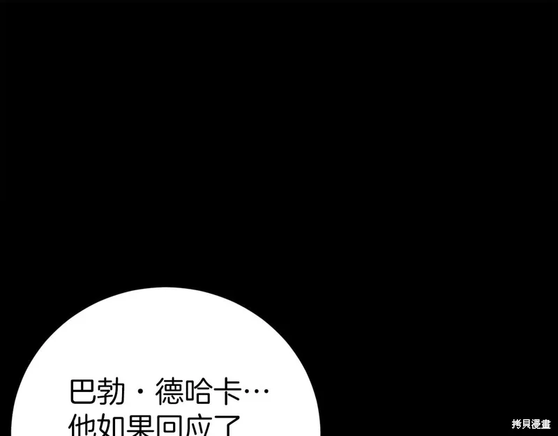 第24话 第40页