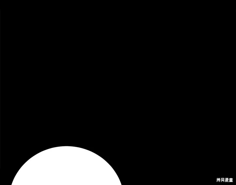第24话 第43页