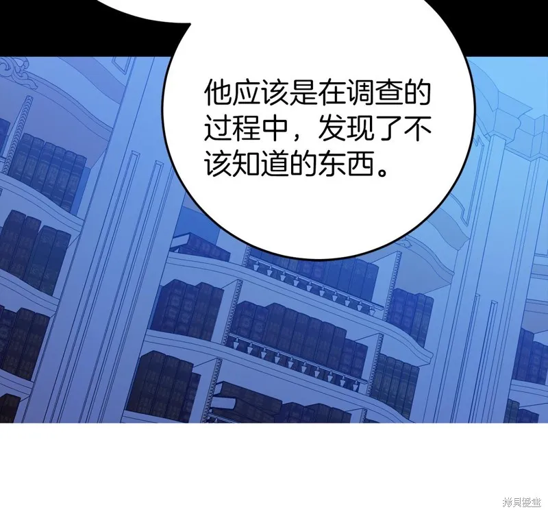 第24话 第47页